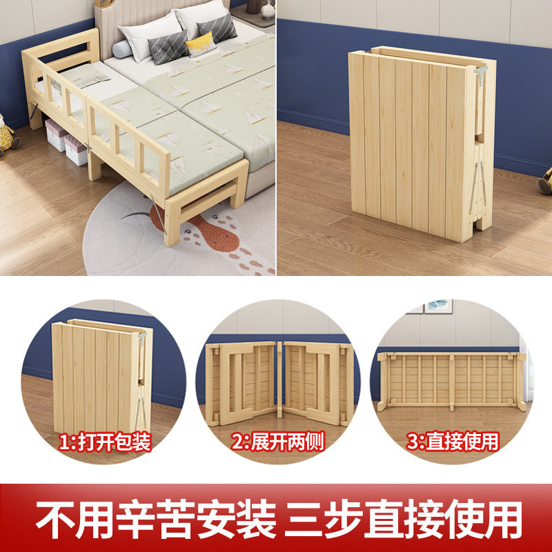 可折叠床加宽拼接延长简约实木床铺加床拼床无缝大人用床边板