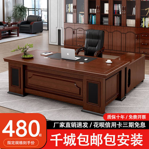 简约现代2米大班台办公桌