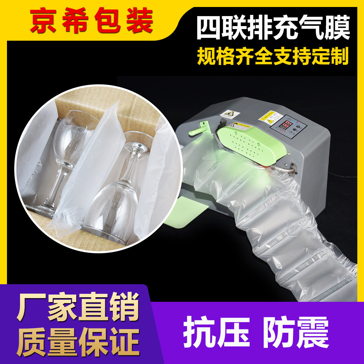 快递箱包空袭水果充气袋缓冲空气袋20*15cm减震防碎充气袋填充袋