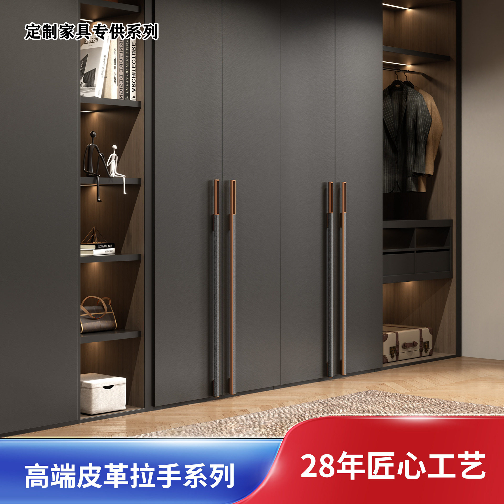 轻奢金色铝合金橱柜抽屉长拉手