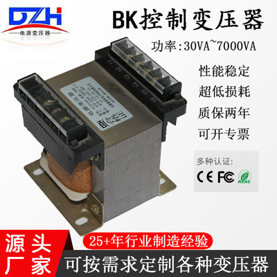 BK控制变压器EI122*44功率60