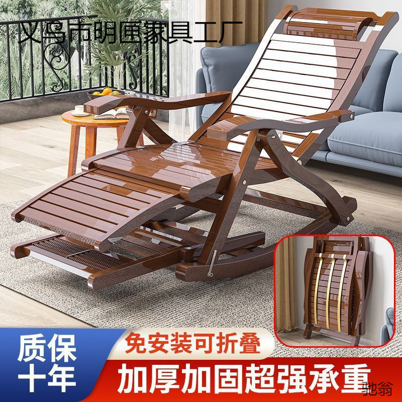 躺椅阳台家用成人中式摇摇椅老年人靠椅折叠竹椅加粗加固摇摆严选