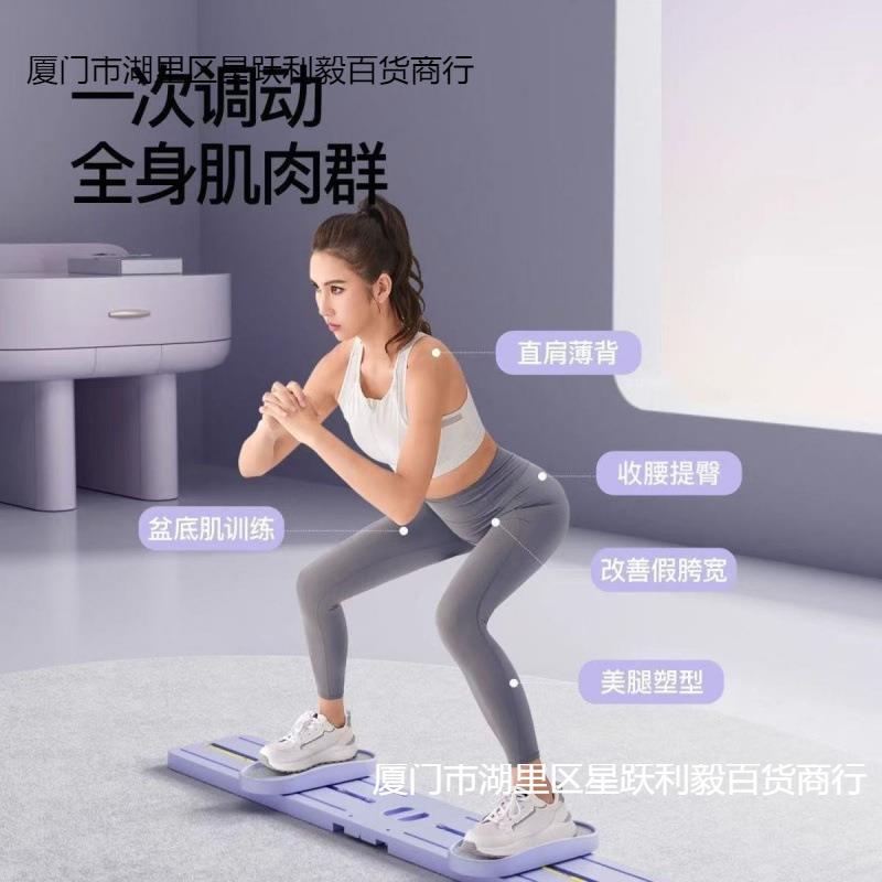 腿部滑雪机瘦大腿家用练腿器美腿机滑步机健身器材美腿滑雪训练机