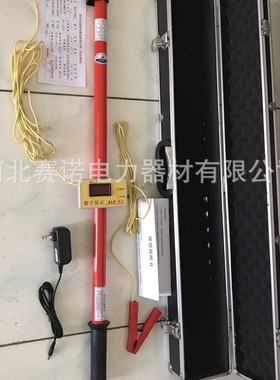 +1500v数字显示高压验电器 1500v高压数字验电器 数字提示验电器