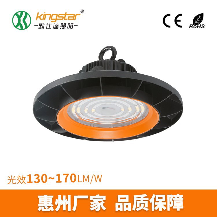 惠州照明UFO/LED工矿灯200W