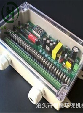 单机脉冲控制仪 LC-PDC-ZC64D在线清灰喷吹控制仪 反吹脉冲仪