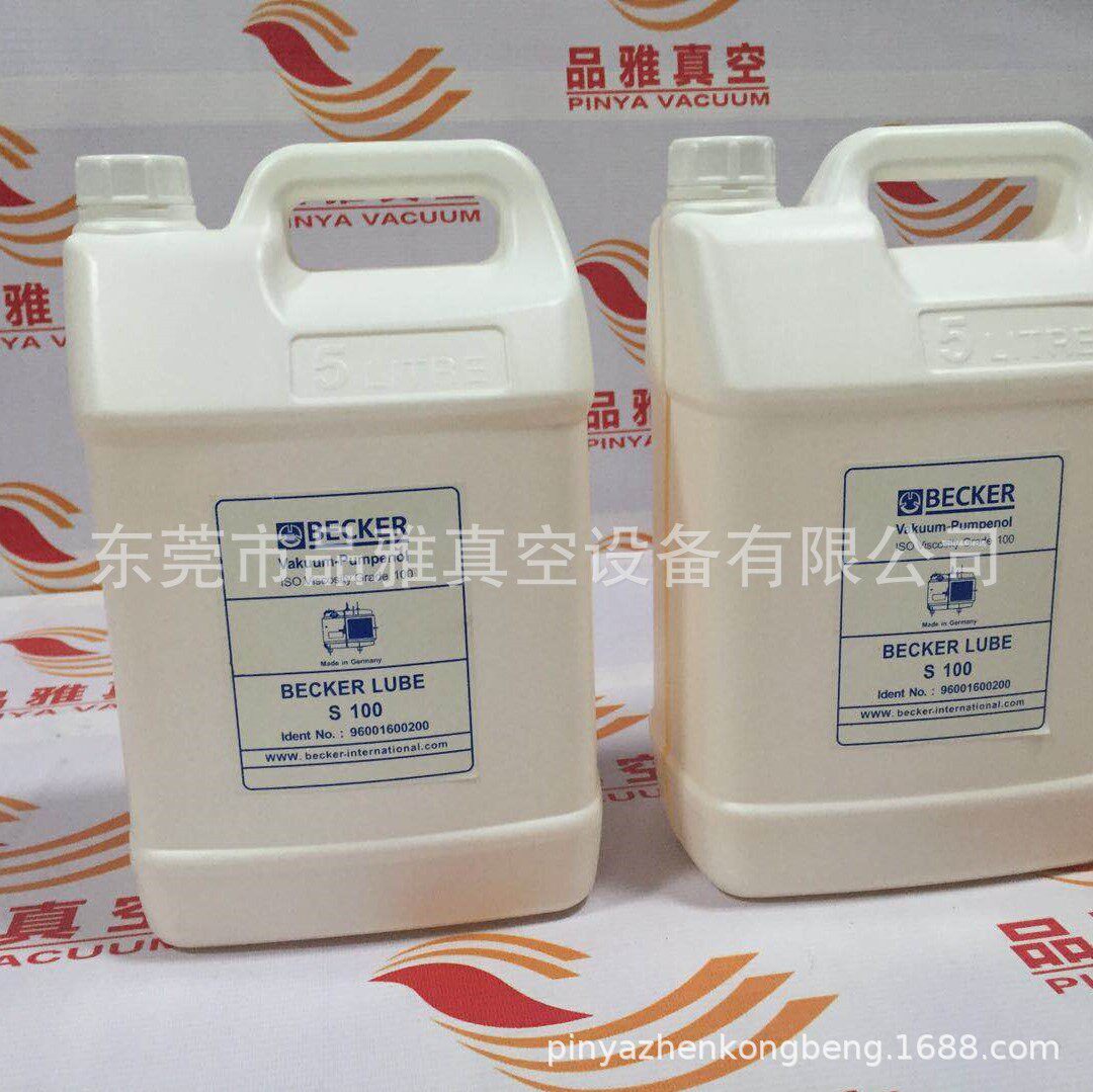 德国贝克真空泵油BECKER LUBE SL 100 FOOD食品级 96002300200