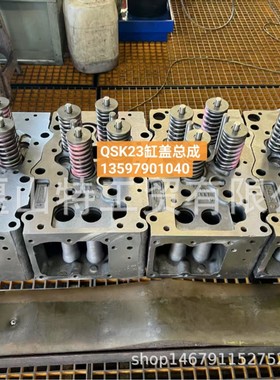 QSK23发电机组柴油发动机缸盖总成4096555 4323150 4096113 40965
