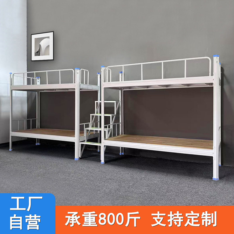 大学生上下铺双层床四人位步梯员工宿舍高低床学校寝室连体铁架床