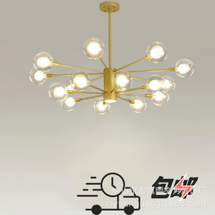 后现代简约卧室餐厅分子灯魔豆玻璃创意led金色北欧轻奢客厅吊灯