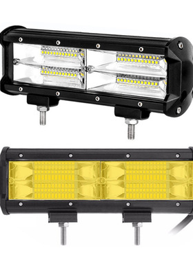 白光黄光 144W 48LED 汽车长条工作灯 越野车射灯 车顶灯中网灯