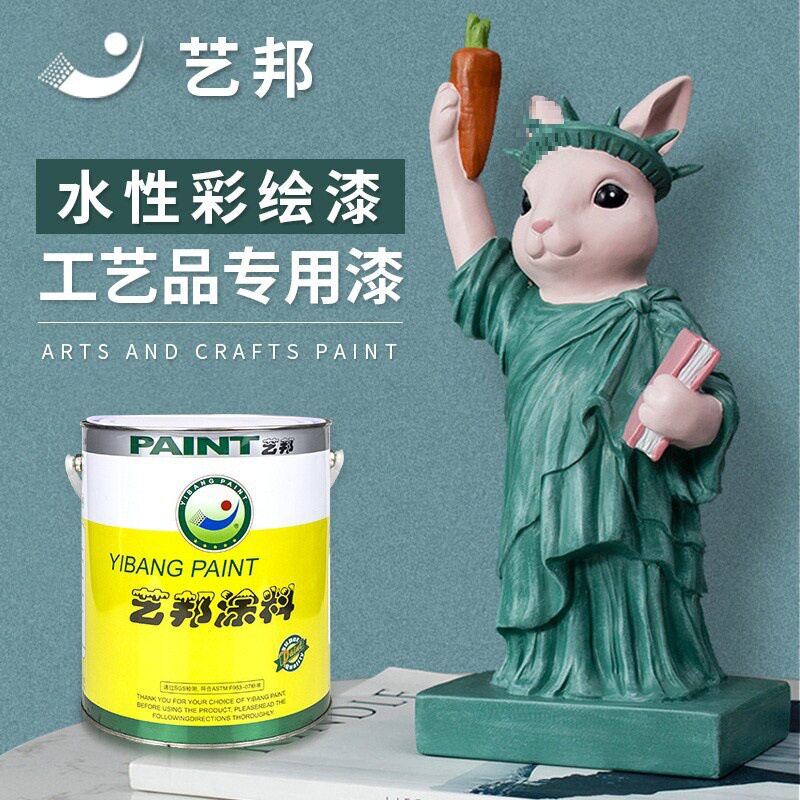 树脂工艺品油漆铁艺木绘漆手办水性漆摆件涂料手绘艺术漆
