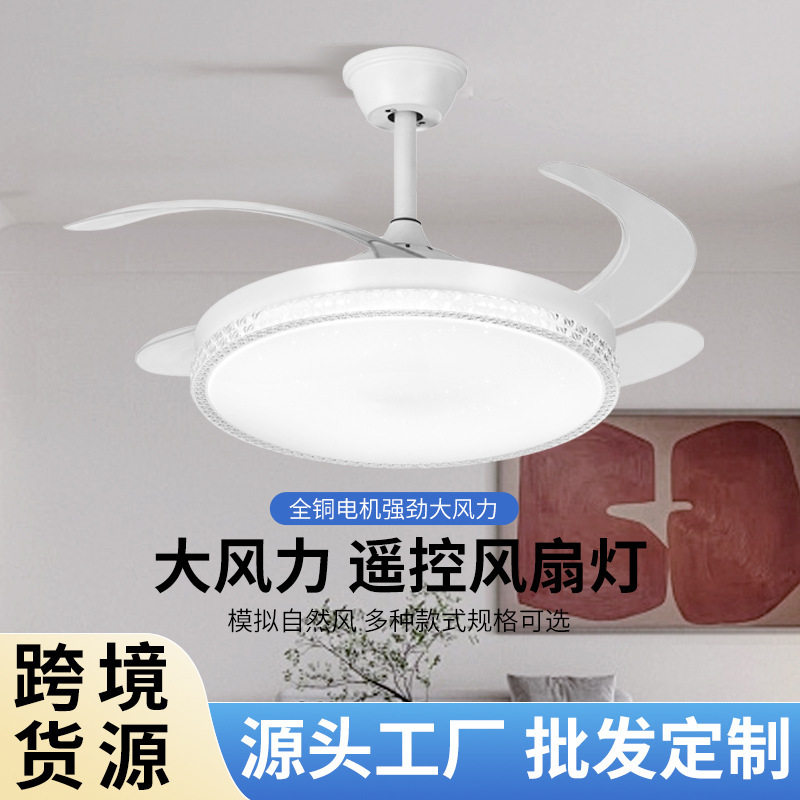 吊扇吊扇客厅LED大静音家用灯卧室风力带灯灯风扇隐形灯风扇餐厅