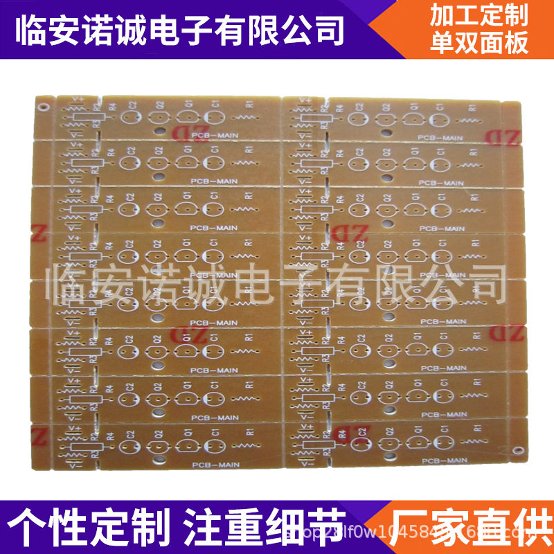 全自动一体保恒保温上水茶电陶炉壶器饮水机控制板器PCBA线电路板