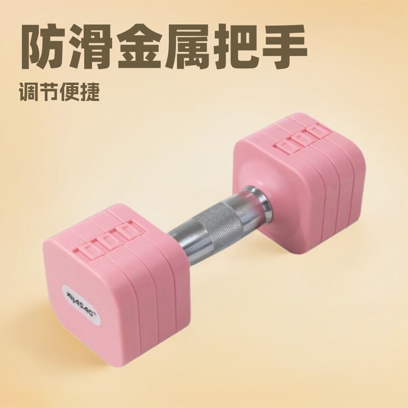 跨境批发健身器材杠铃金属把手彩色哑铃可调节5kg女士哑铃可调节