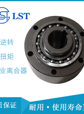包装设备用单向离合器GCZ-C80210超越离合器GCZ-C90230