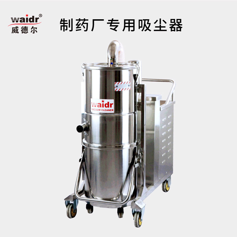 药粉制粒机吸尘器380V威德尔移动式吸粉机工业用接气源反吹吸尘器
