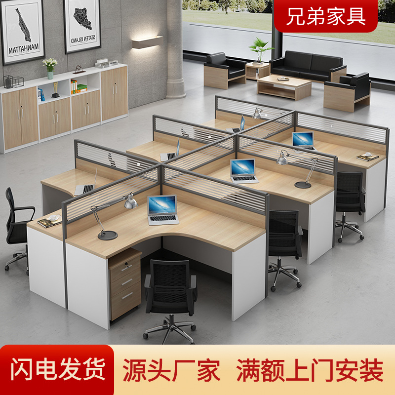 职员办公桌 财务桌椅组合2人4人位员工工位6人简约文员办公室桌子