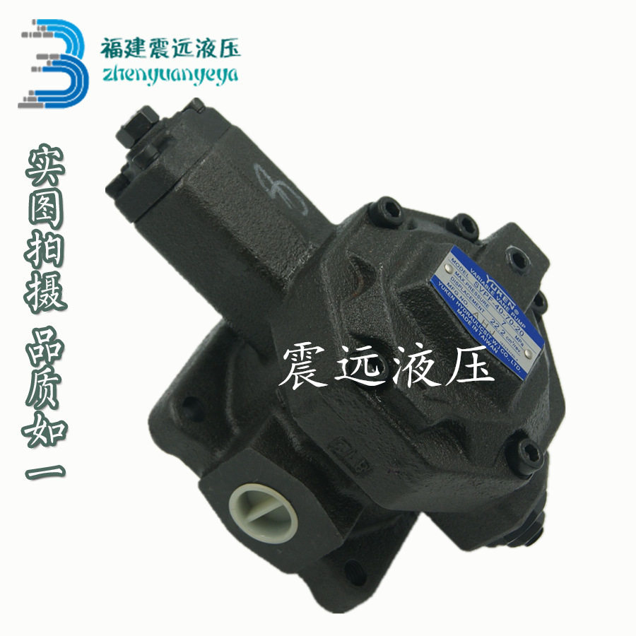 VP40-FA3 VP30 VP20 PV2R1-8 50T -12-F SVPF15-A3低压变量叶片泵