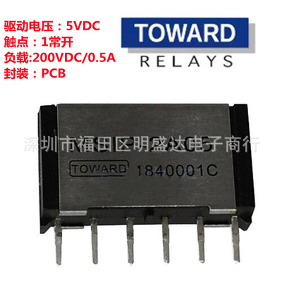 TOWARD台湾拓纬 干簧继电器MSIP-2A05一组常开带二极管MSIP-2A-05