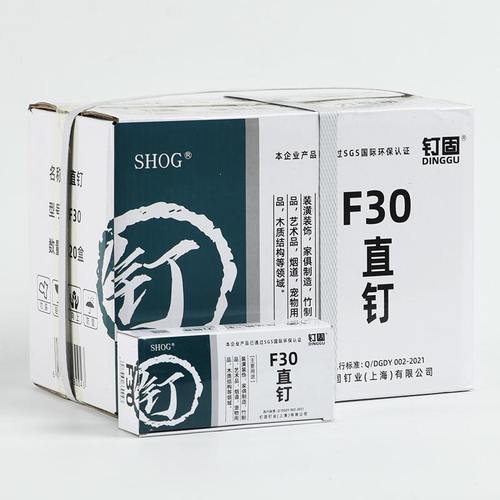 f30汽排钉直钉家具钉木工装潢钉F50F38F30F25F20F15F10气动直枪钉