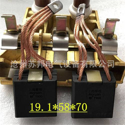 900碳刷油田钻井电机碳刷 800kw电动轮直流电机碳刷19.1*57.2*70