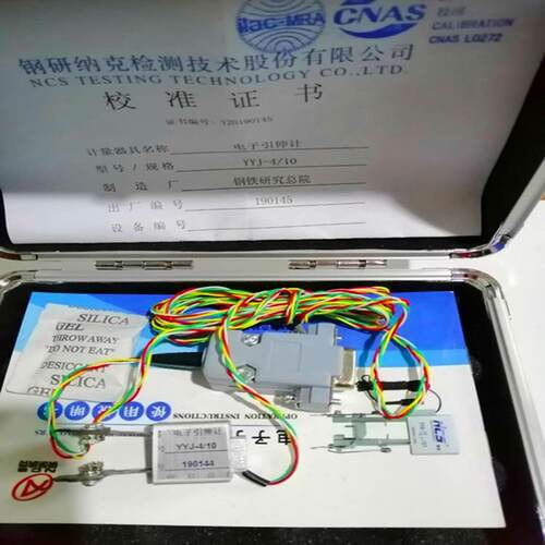 YC系列断裂力学夹持式引伸计YC10/2YC10/4试验机断裂试验用