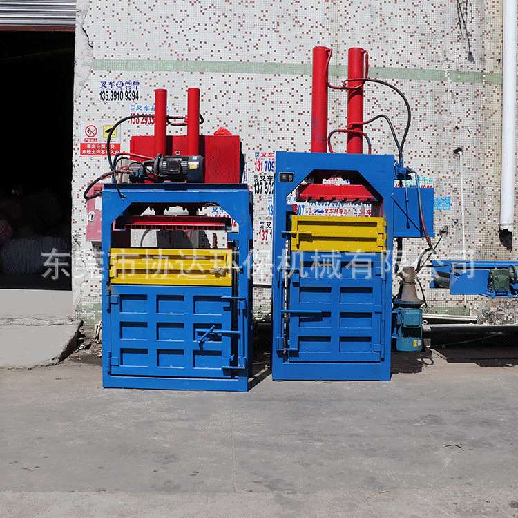 服装业大型液压打包机 工业铝合金压包机 废纸塑料瓶易拉罐打包机