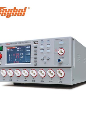 同惠TH9320S8 TH9320S8A八通道矩阵扫描程控交直流耐压绝缘测试仪