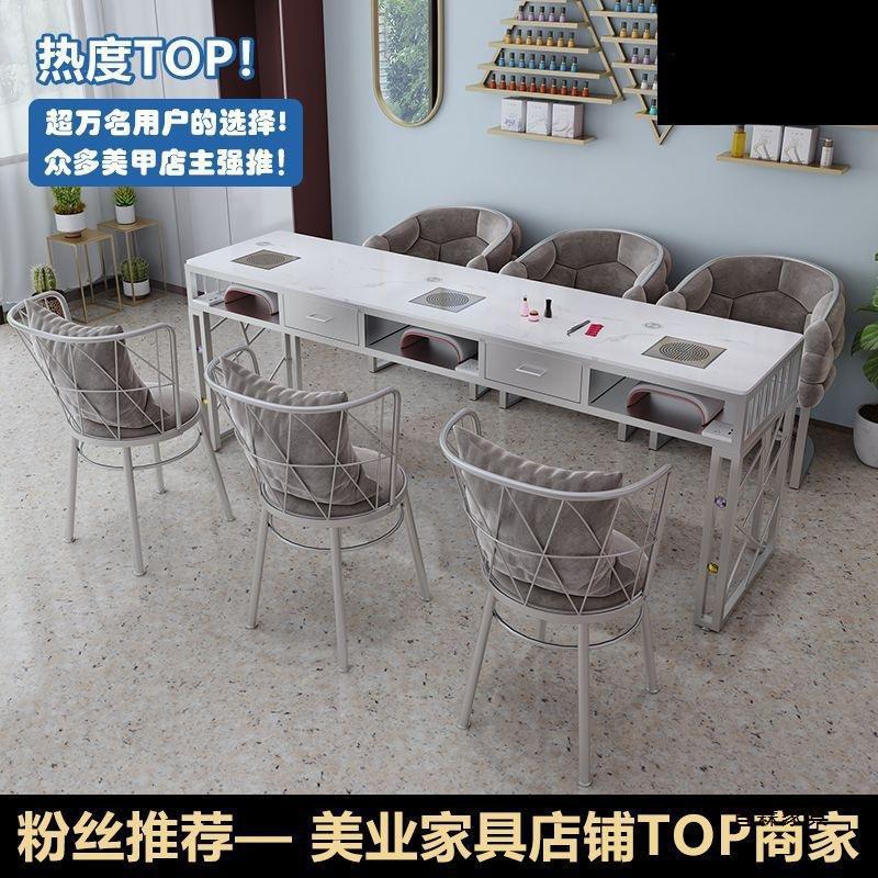 大理石轻奢美甲桌椅套装吸尘器