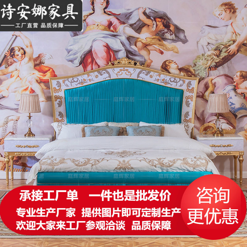 欧式床法式双人床贴贝壳拼花彩绘实木雕花主卧床别墅主房大床