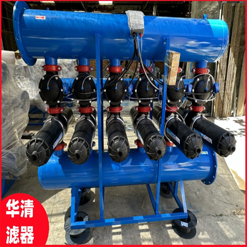 自动反冲洗叠片过滤器高标准农田灌溉碟片式过滤器 泵前微滤机
