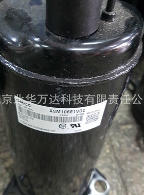 DA108X1C-20F73  1.5P变频压缩机制冷压缩机DA108X1C-20F73