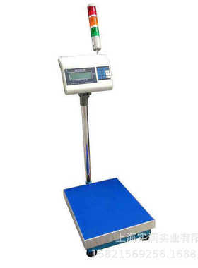 低价促销60kg英展电子秤SB731计重台秤精度10g 不锈钢台面电子秤