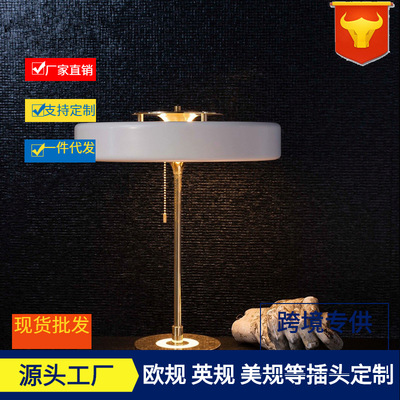 美式新古典时尚床头灯bert frank巡游者现代复古英式台灯装饰台灯