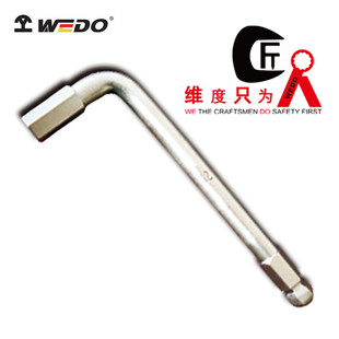 维度WEDOTT5115 钛合金工具 钛合金球头内六角扳手