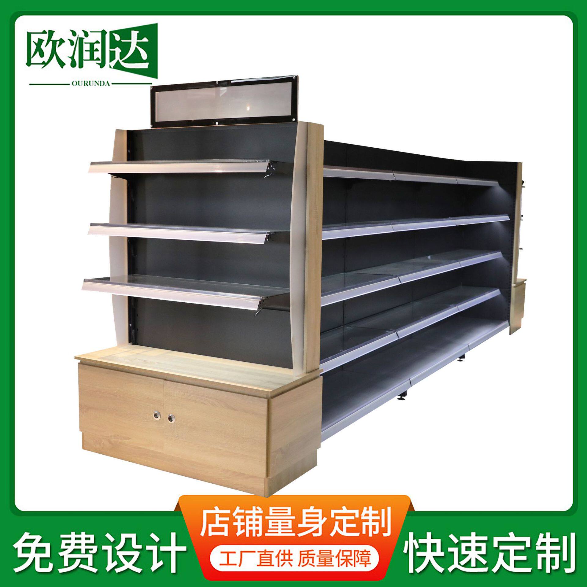洗化货架直销大型商超商场百货超市批发文具展示架商用端头收纳