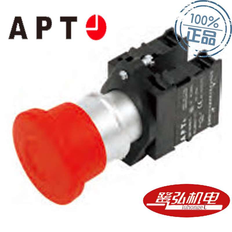 PB1L-11ZL/r红色拉拔释放急停钮供应APT/上海二工PB1L系列按钮