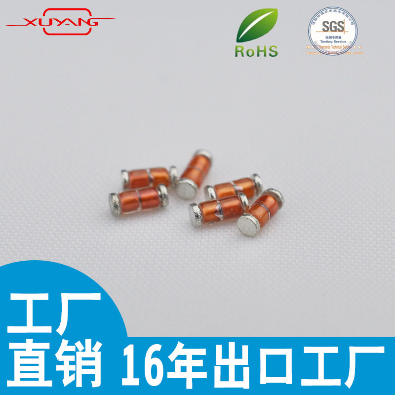 按需定 制源头厂家供应批发双向触发二极管LLDB4贴片开关二极管