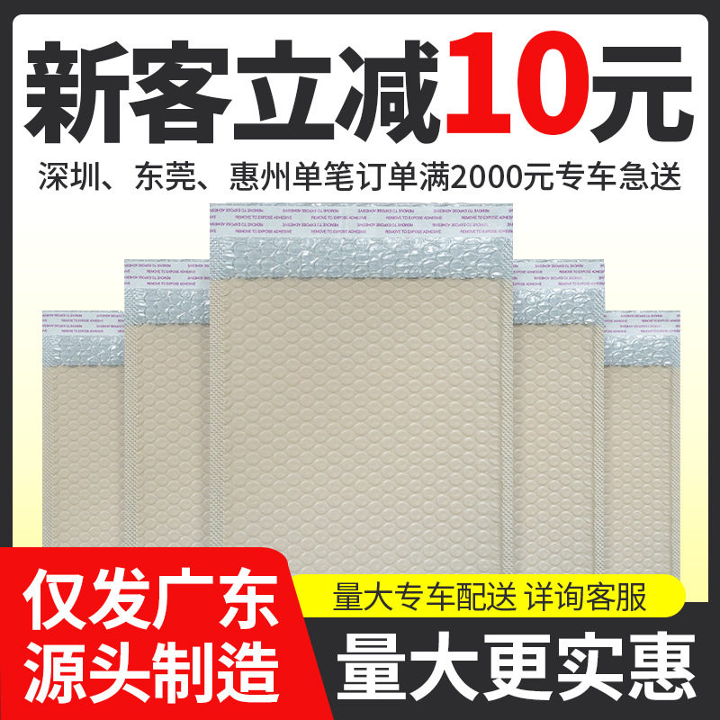 粉色共挤膜气泡袋加厚泡沫袋自粘包装袋快递打包袋防水防潮信封袋