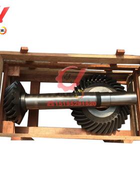 泰兴泰星泰隆牌硬齿面减速机DCY高速轴伞齿轮（一套）输入轴齿轮