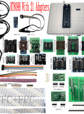 RT809H With 21 Adapters 烧录器 iFix爱修  RT809H 编程器