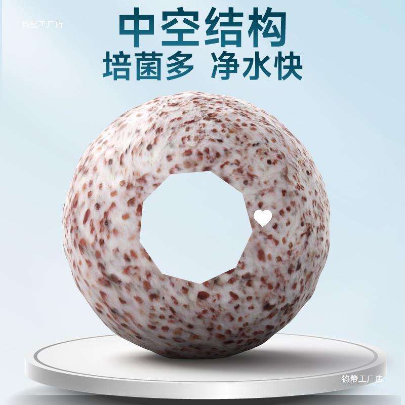 鱼缸中空石英球过滤材料硝化细菌培养屋净化水质鱼池培菌滤材
