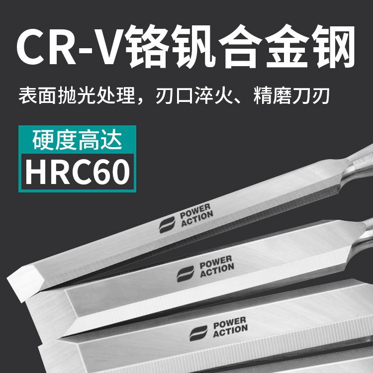 德国搏世特钢穿心柄木工扁凿