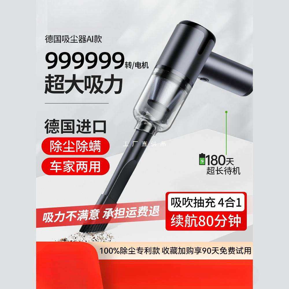 车载吸尘器车用无线充电汽车家用大吸力功率超强小型手持迷你车内