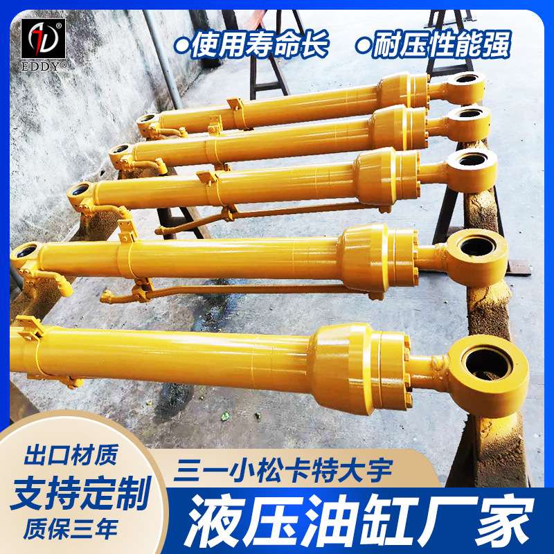 CAT773G 775G 前悬架油缸 441-5252   6266133