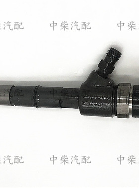 共轨高压喷油器0445110355柴油机发动机零部件