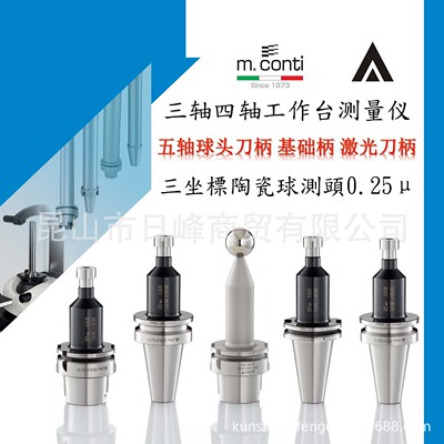 戴博球头测试棒Capto主轴测试棒HSK-T63测试棒HSK463C手动拉爪