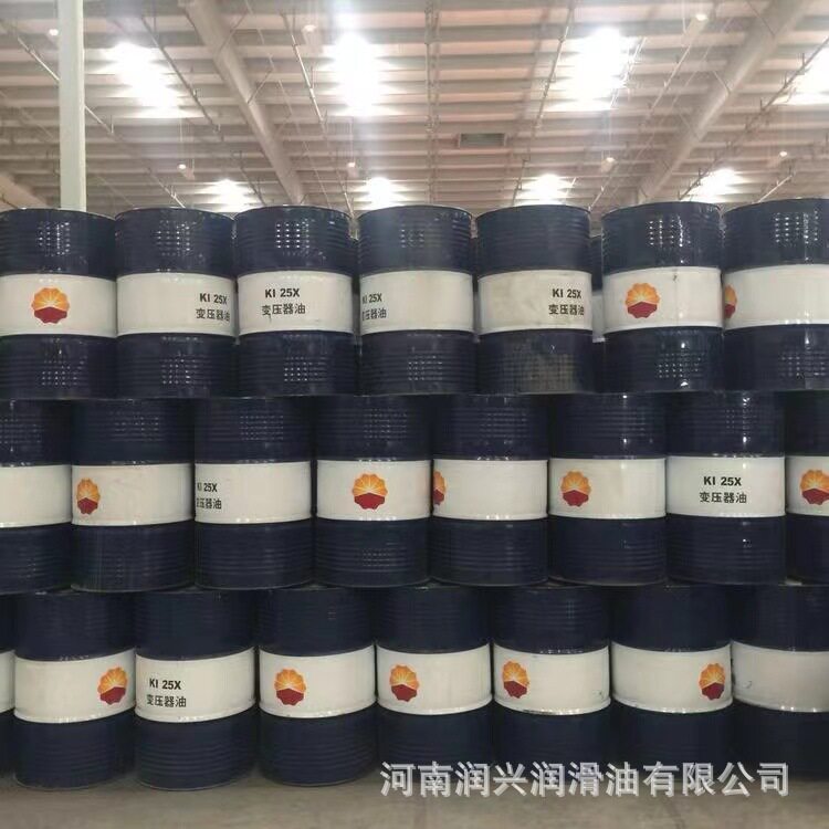 假一赔十昆仑KIX25#45号变压器油克拉玛依绝缘油电网专用油170kg