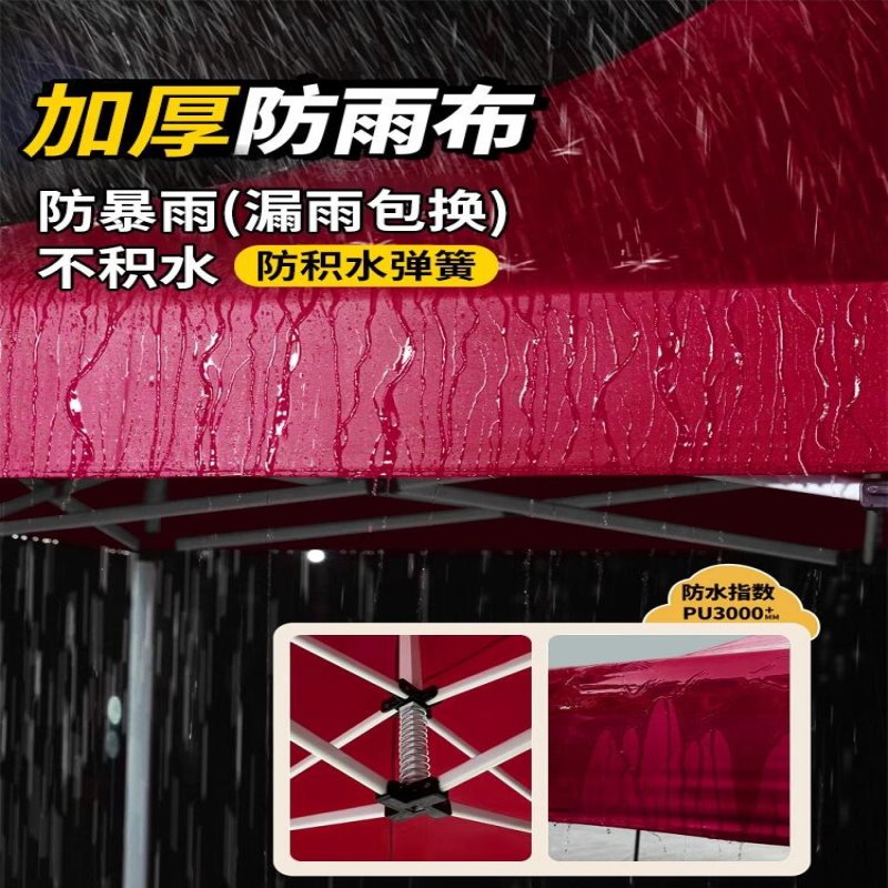 四脚防雨雨棚户外伸缩帐篷加厚围布大排档摆摊用遮阳棚折叠式棚子